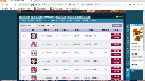 欢迎来到我的直播间