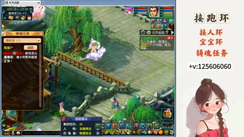 接宠环 人环 接跑玉