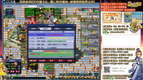 【一代宗师+紫气东来+长安城】日常