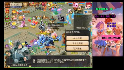 阿良接各种
