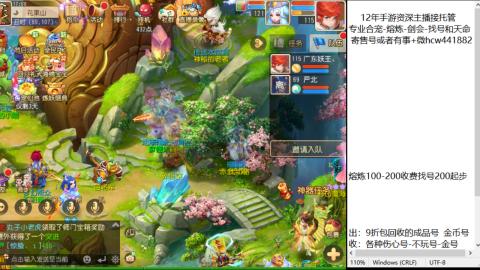 接熔练-估价找号-金银-托管剑会练宠月饼