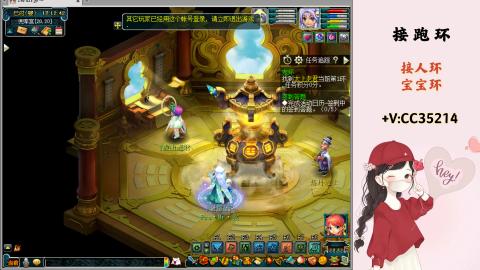 接跑环 人环 宝宝环 跑玉