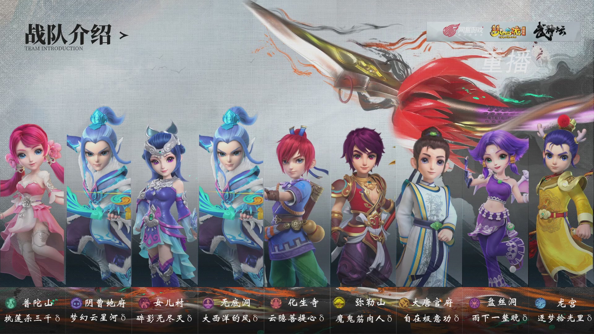 【重播】第239届武神坛-淘汰赛（福袋在大神直播间掉落）