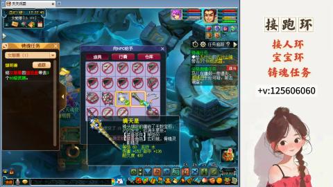 接宠环 人环 接跑玉