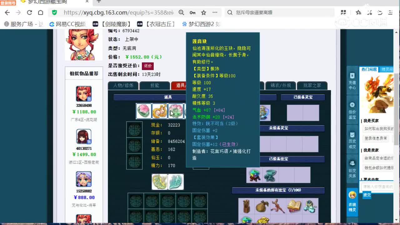 cc_capture_20260625172653