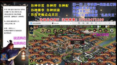 [3]配将开荒修车找号冲榜