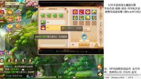 接熔练-找号-金银-练宠粽子月饼