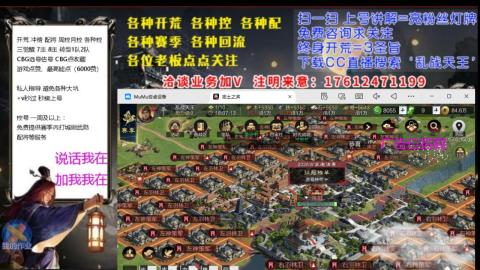 [3]配将开荒修车找号冲榜