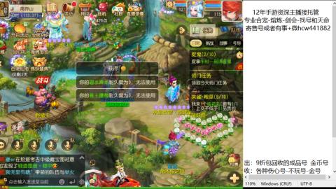 接熔练-估价找号-金银-托管剑会练宠月饼