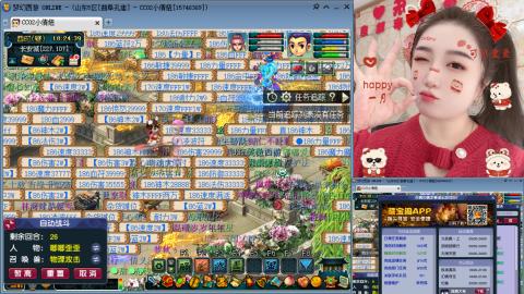 曲阜孔庙（青岛即墨姑娘）