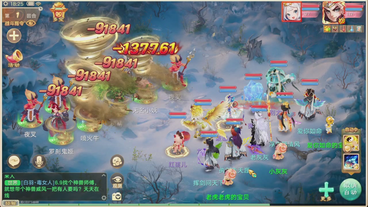 会当凌绝顶一览众山小