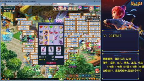 175级难民3法
