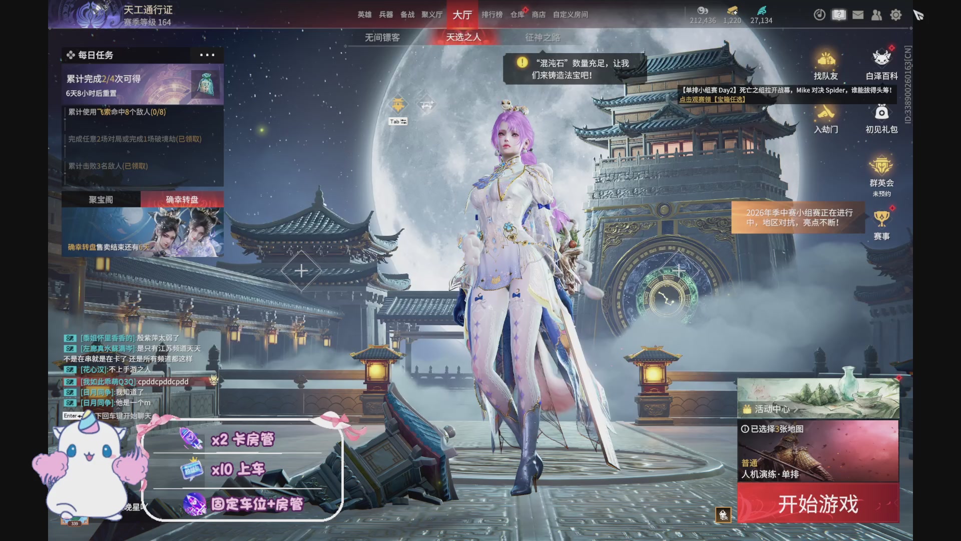 你好呀