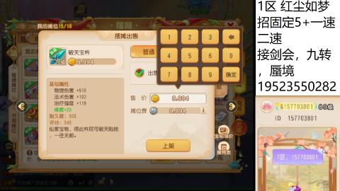 勤劳的小蜜蜂