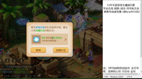 接熔练-估价找号-金银-托管剑会练宠月饼