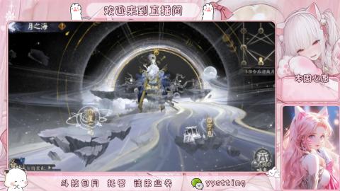 你不开心就看我直播咯