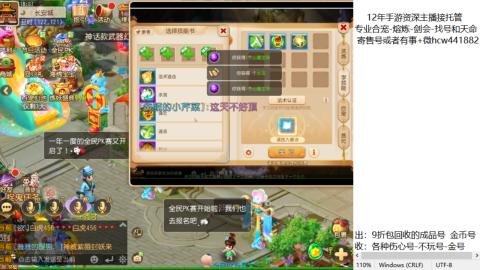 接熔练-找号-金银-练宠粽子月饼