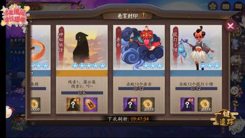 好运加满