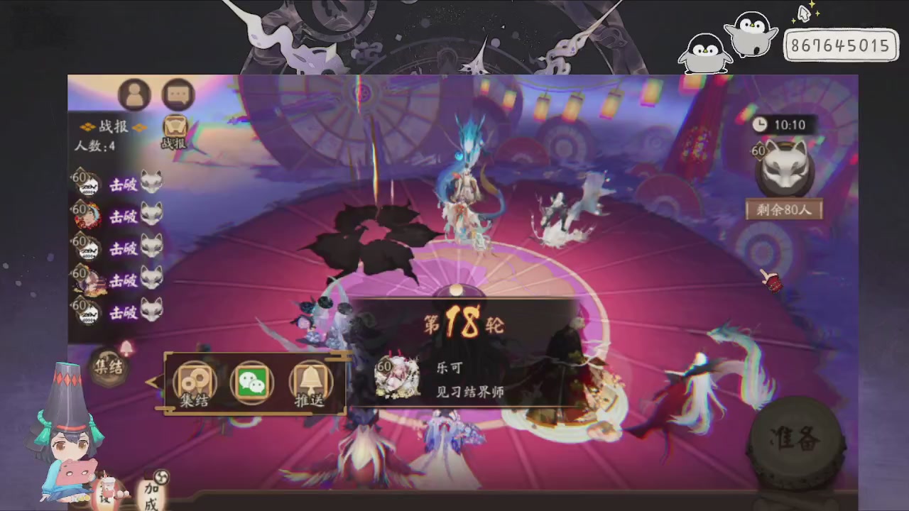 933来了