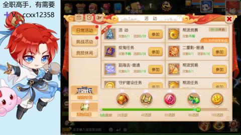 大唐官府天下第一