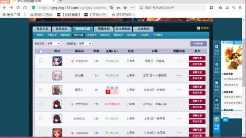 欢迎来到我的直播间