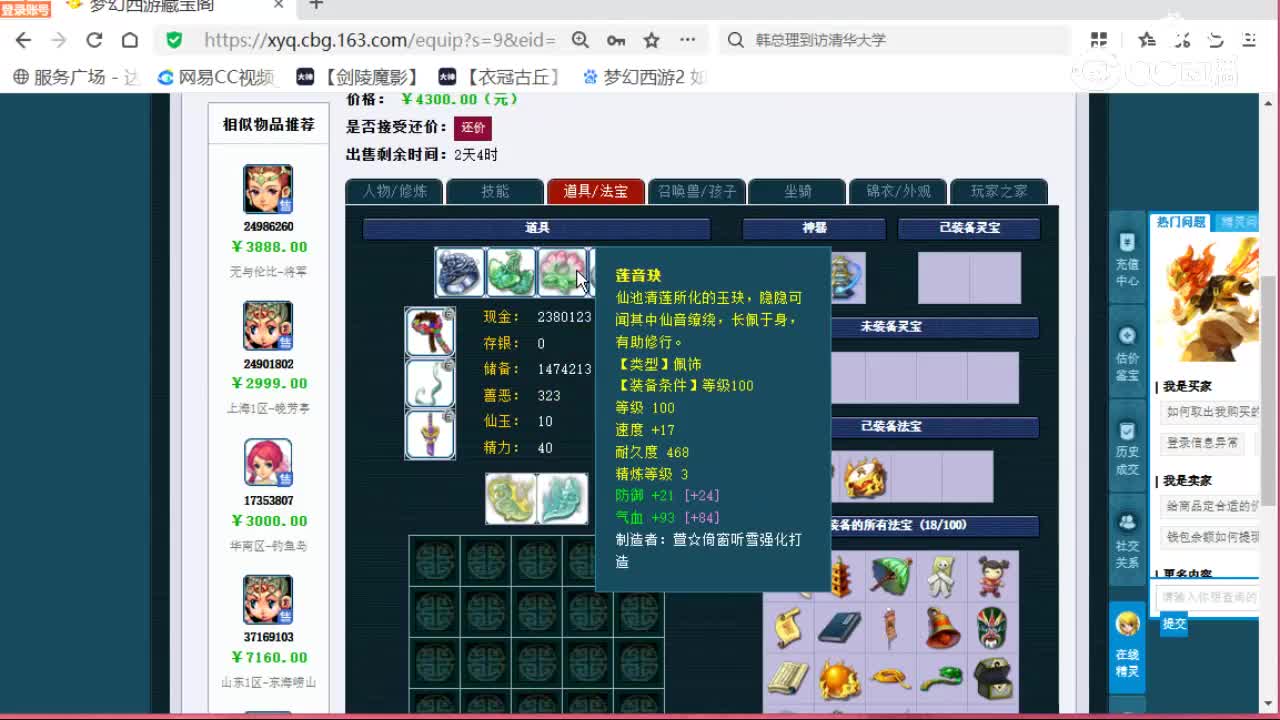 cc_capture_20260625192609