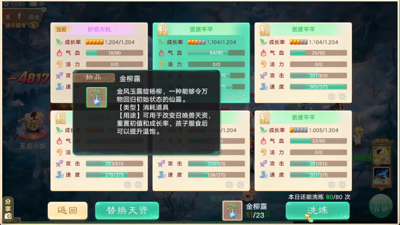 会当凌绝顶一览众山小 第1段