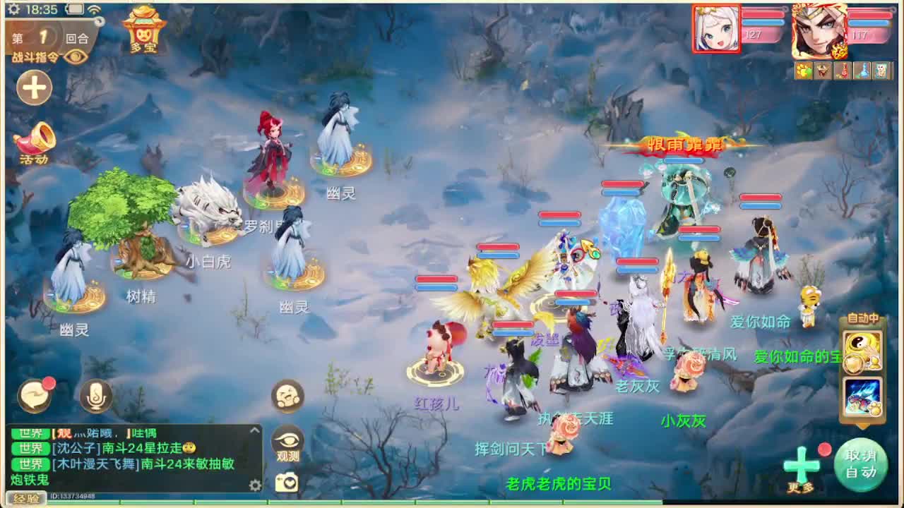 会当凌绝顶一览众山小 第2段