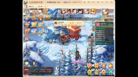 520新服《缘起》