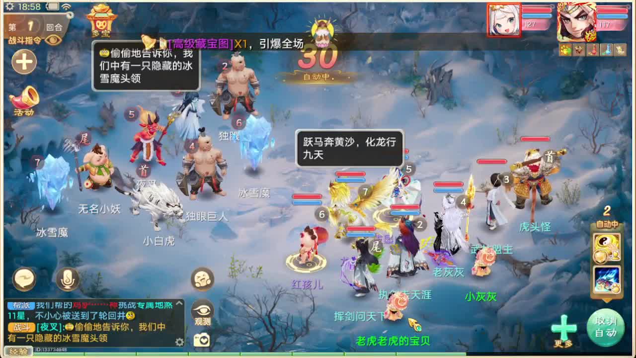 会当凌绝顶一览众山小 第3段