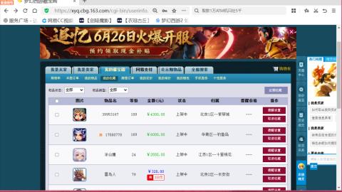 欢迎来到我的直播间