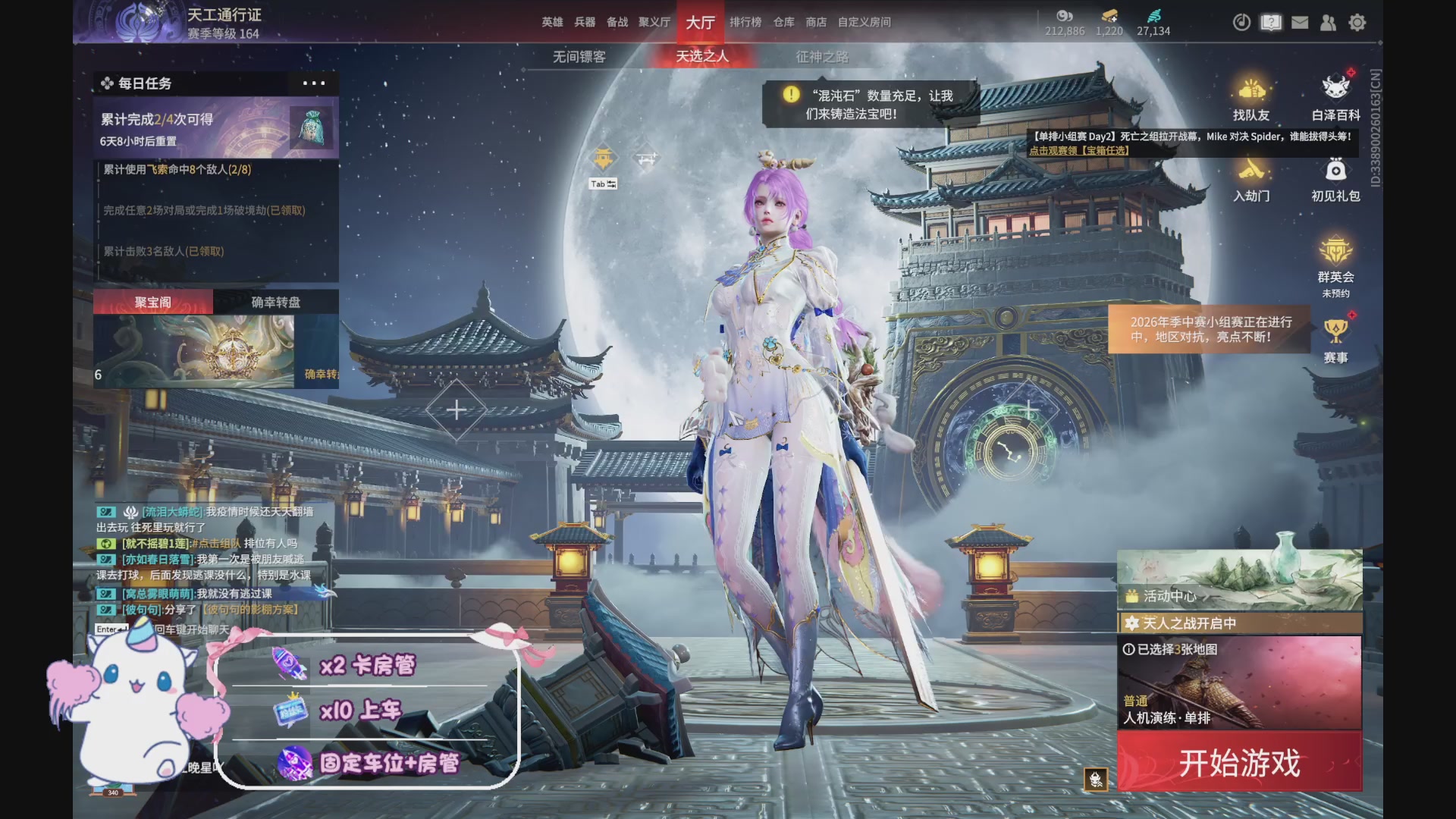 你好呀