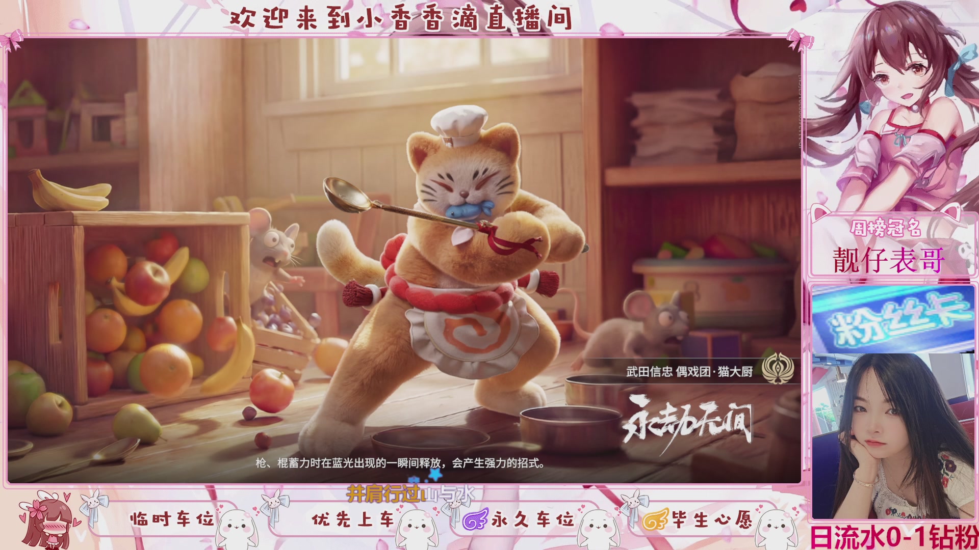 DD个表哥带