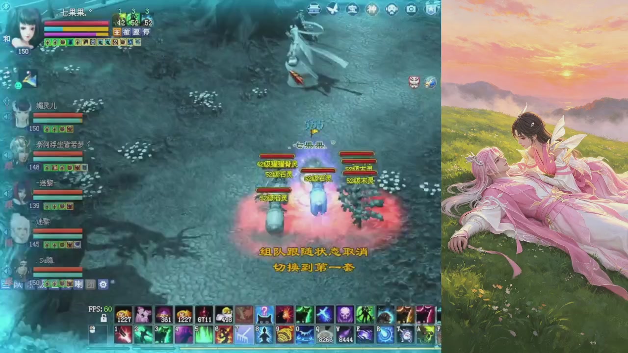 绑定星光领积分换坐骑时装等好礼