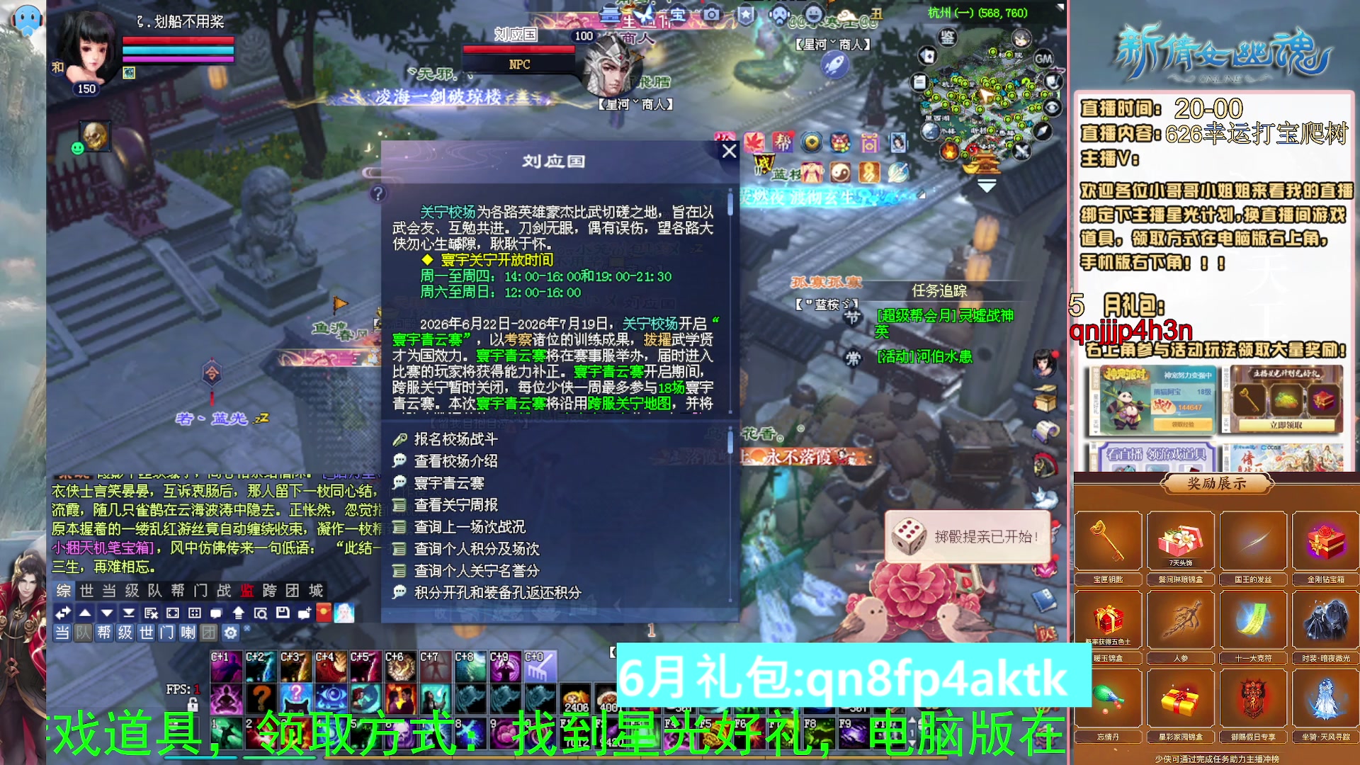 绑定星光可以吗？爆鬼爆粉爆橄榄~