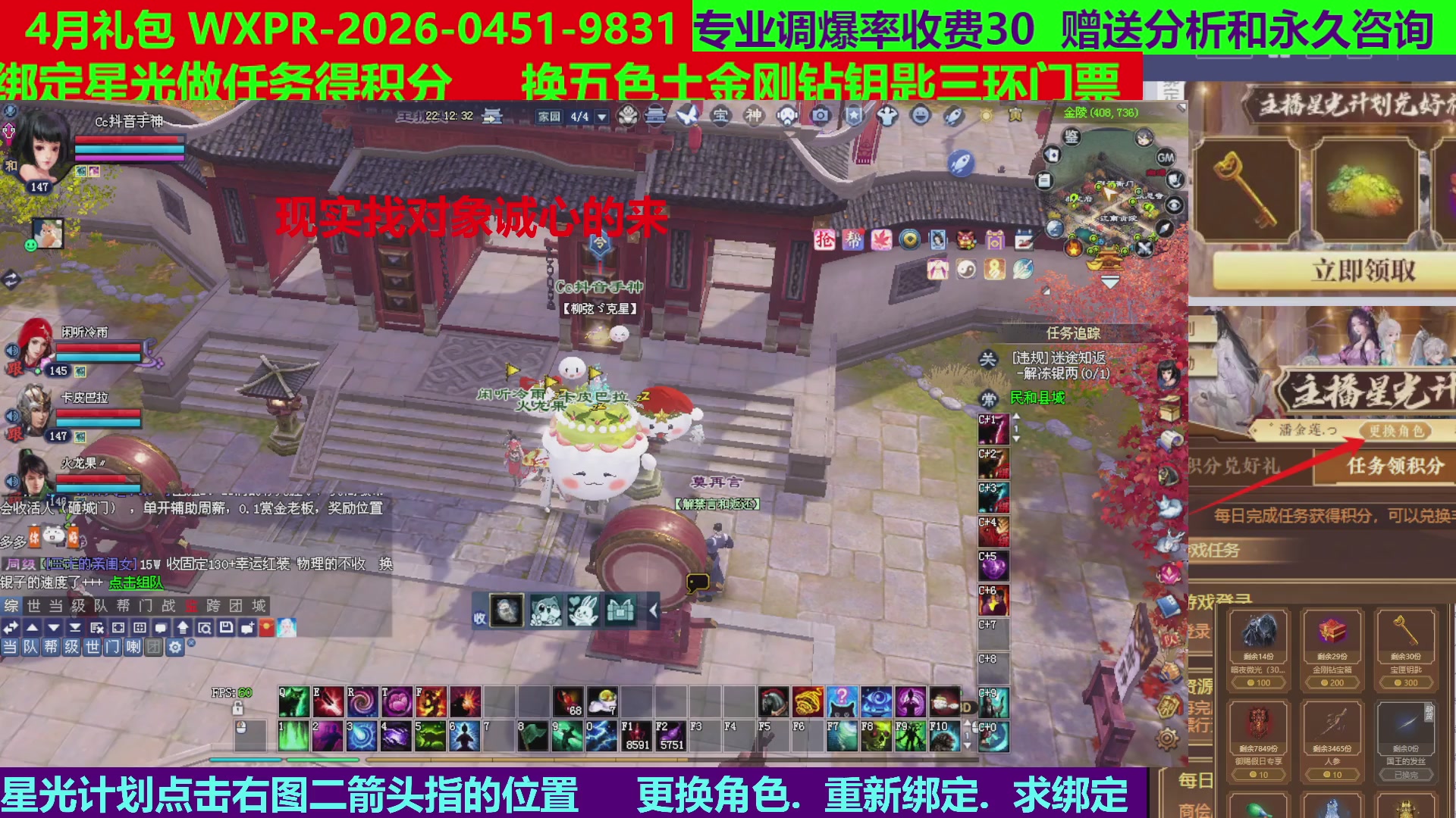 每天16小时地狱海画扇500幸运