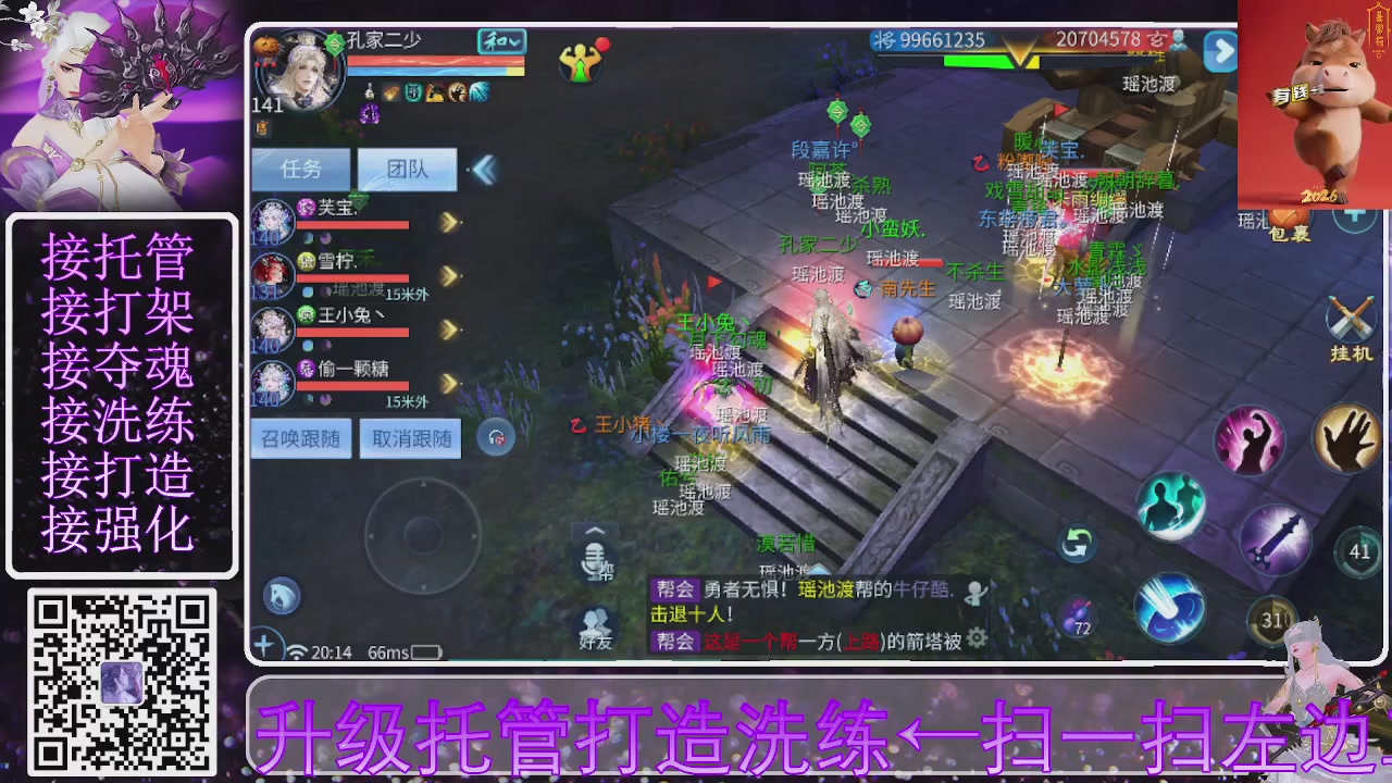 好好播 好好活 越努力 越幸运~
