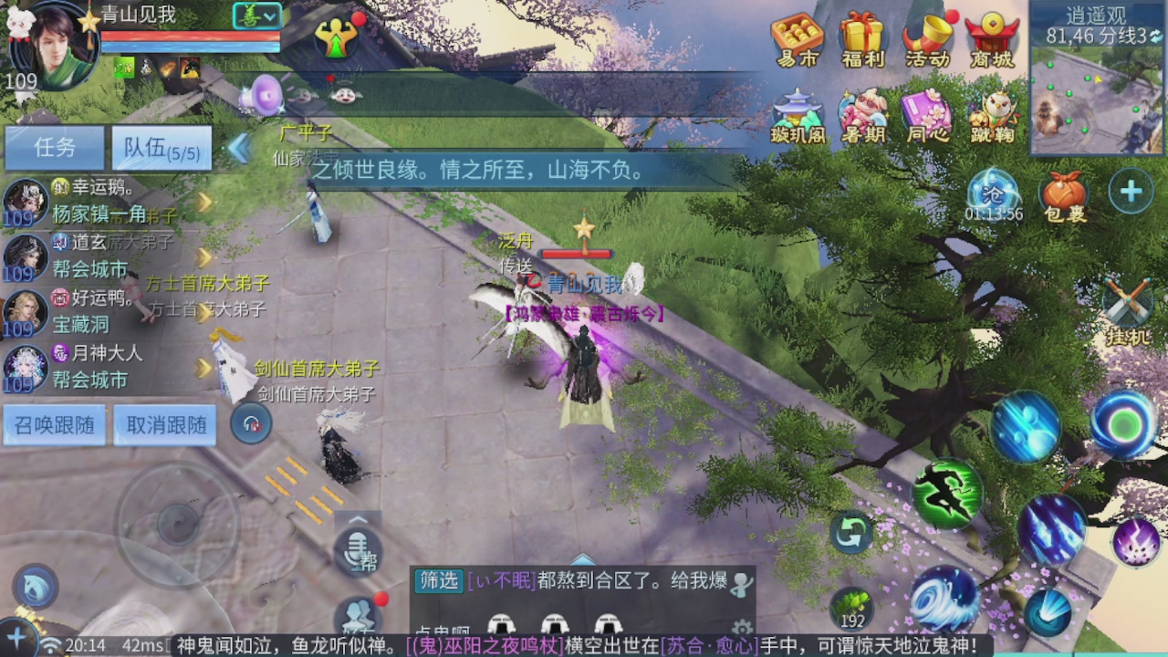 接托管 接团队打架