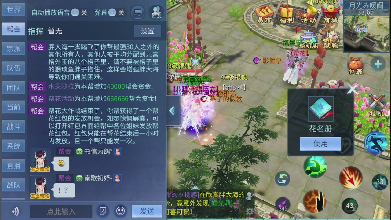看号改号估价