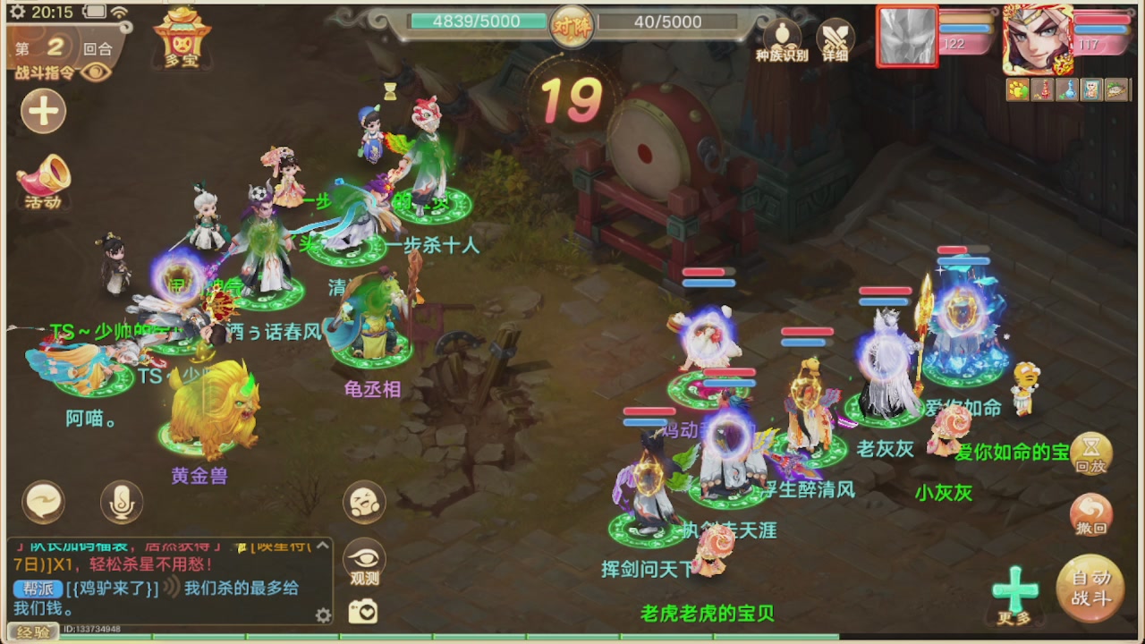 会当凌绝顶一览众山小