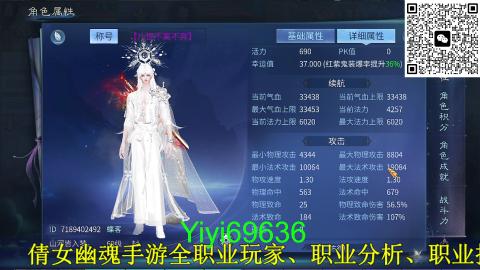 背饰打造，账号托管