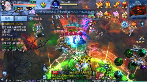 接托管  打架 比武  奶妈首席