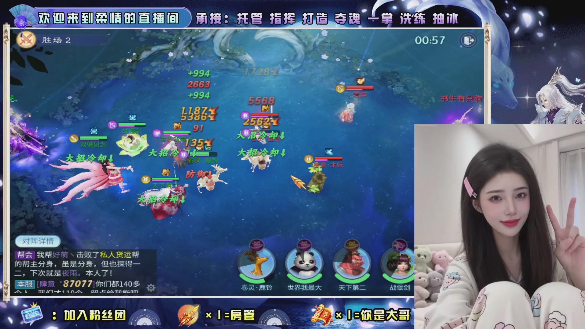 新大区预约.接升级.