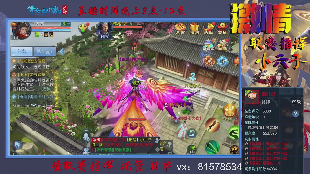 接托管升级