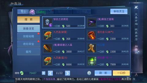 接托管  打架 比武  奶妈首席