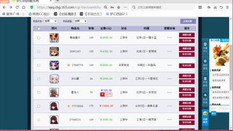 欢迎来到我的直播间