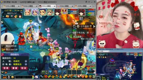 曲阜孔庙（青岛即墨姑娘）