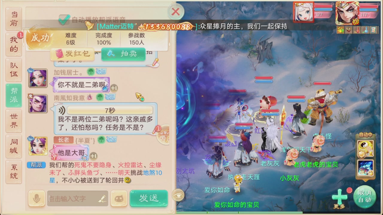 会当凌绝顶一览众山小