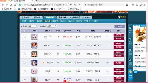 欢迎来到我的直播间