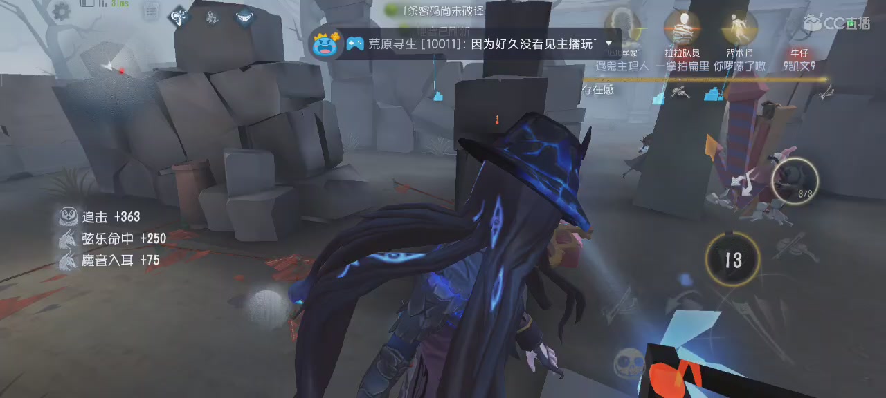 赛季末冲分，六阶我来了